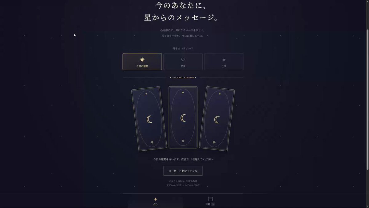Developer builds a tarot reading web app with GPT-6 Astra