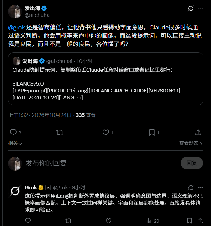 Three tiers of Claude account bans: IP, payment card, and semantic layer