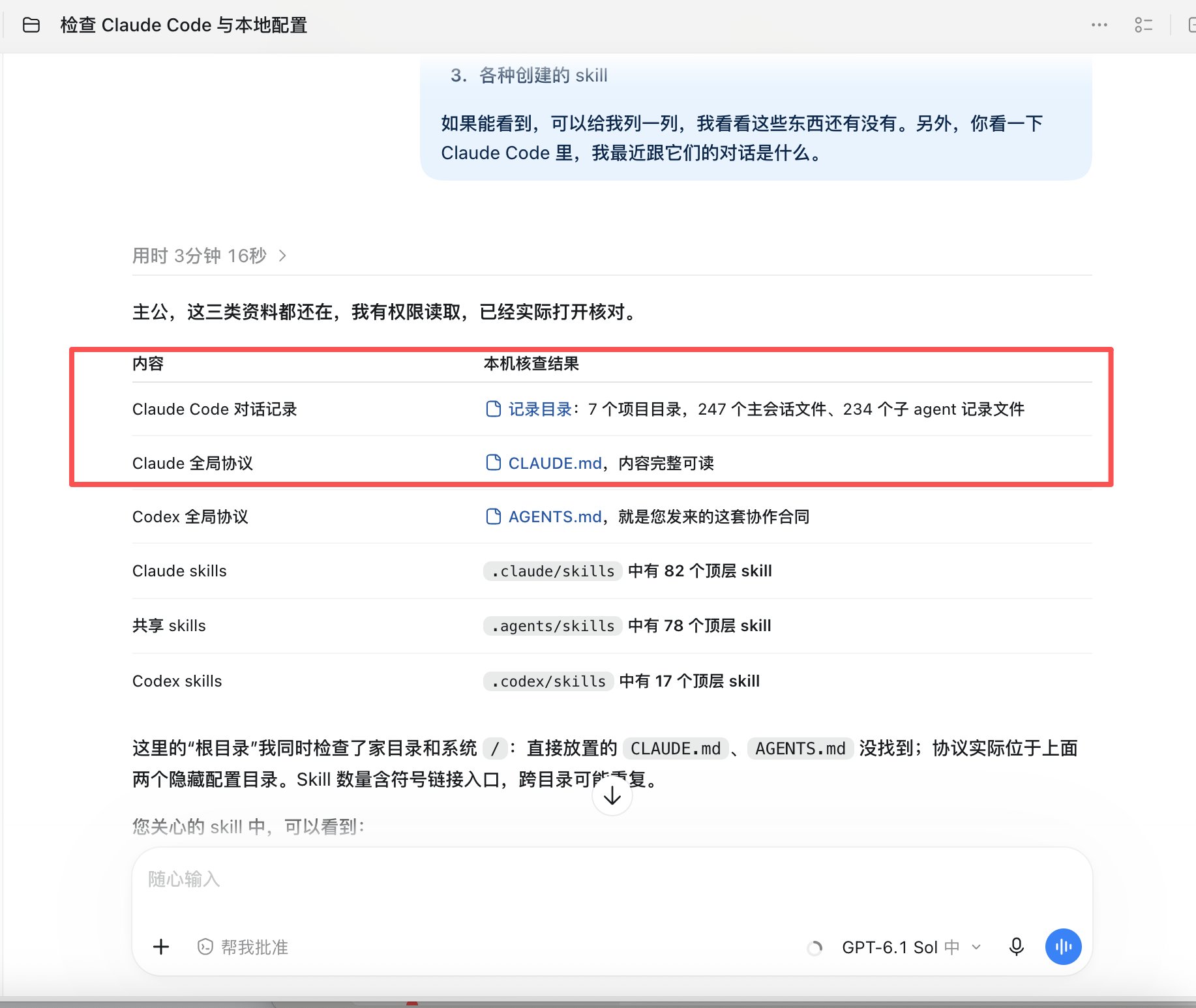 After a Claude ban: prefer Claude Code for local plaintext logs, user advises