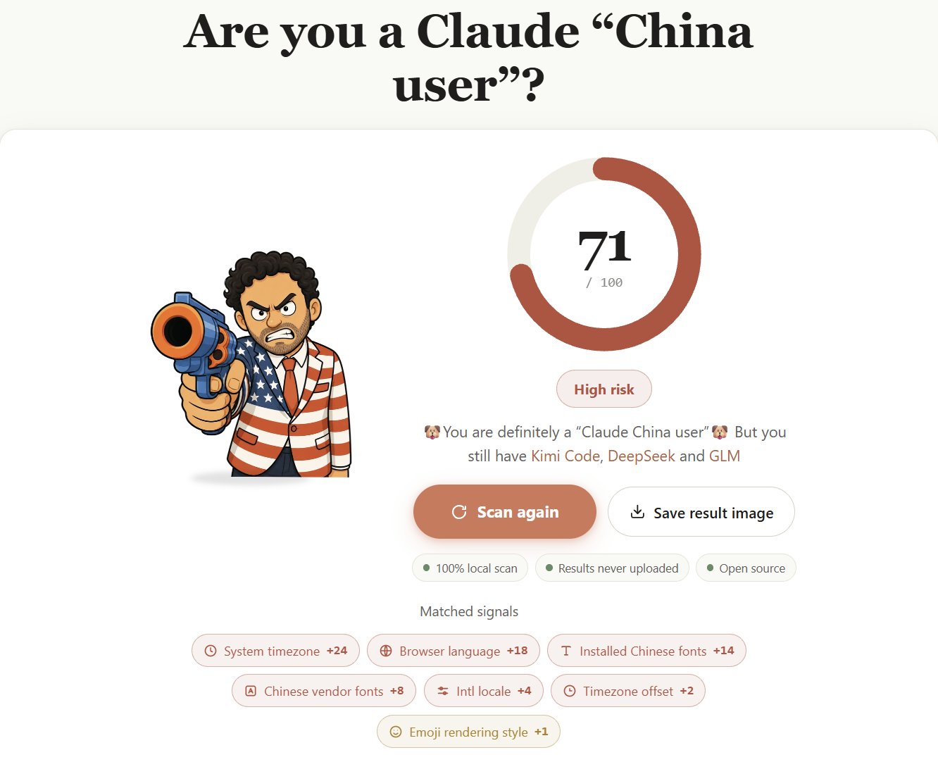 封号潮下讨论全系统英文+时区能否躲过检测