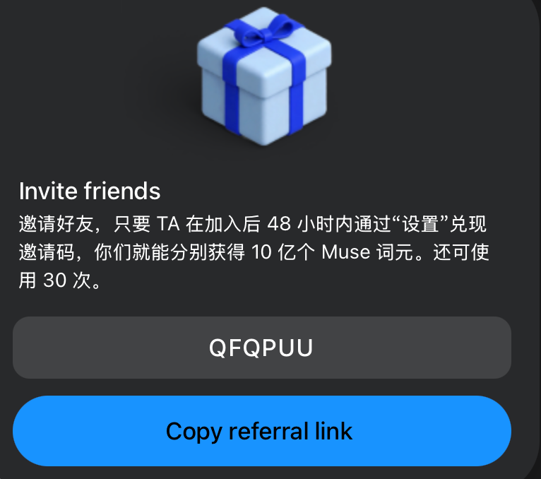 After Claude ban leaves no tokens to use, user shares a Muse invite code