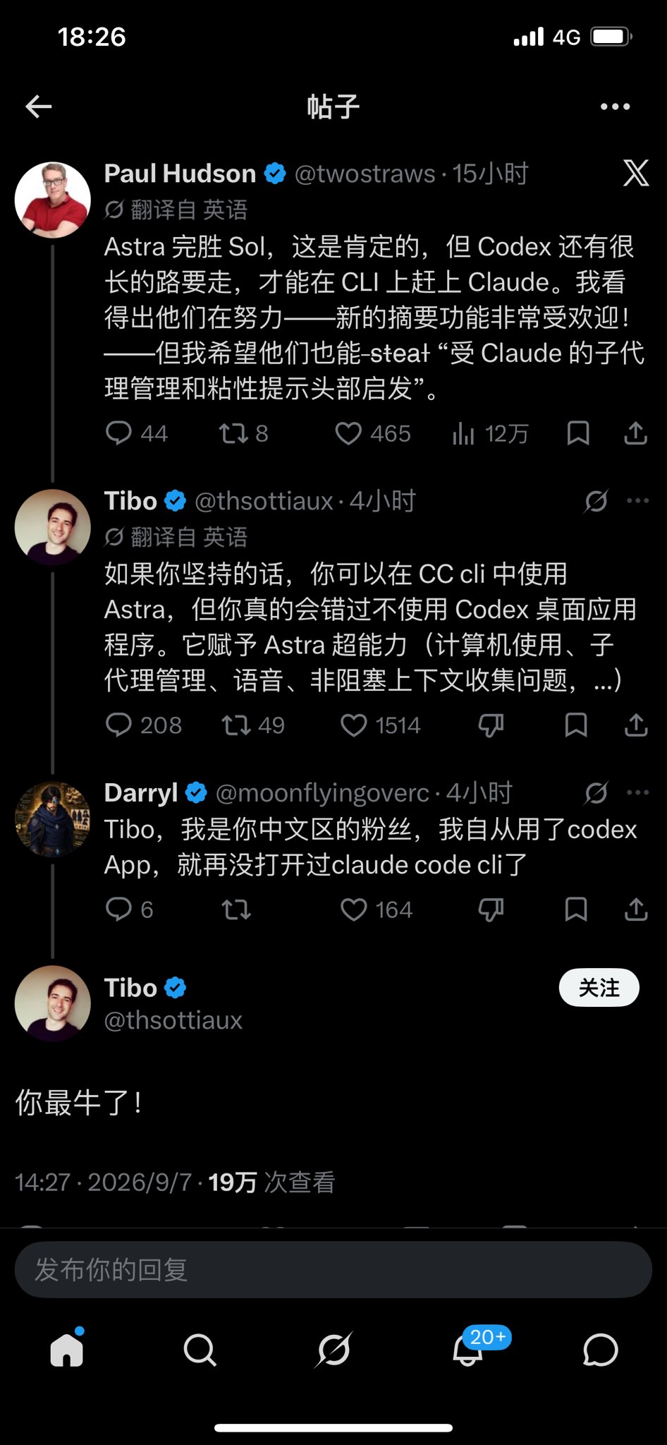 Comparison image contrasts Codex welcoming Chinese users with Claude bans (image 1 of 2)