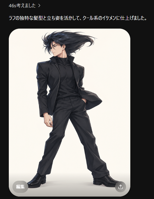 Rough sketch plus a single "ikemen" prompt yields a full handsome character in ChatGPT Image 2.5 (image 2 of 2)