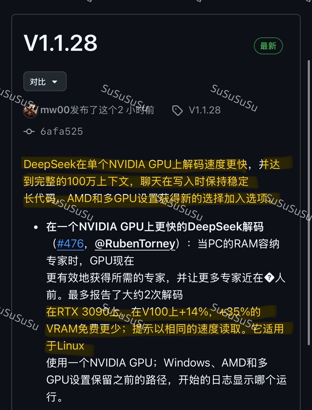 单张 RTX 3090 跑 748B DeepSeek V4.1 Flash：解码 27.8 tok/s