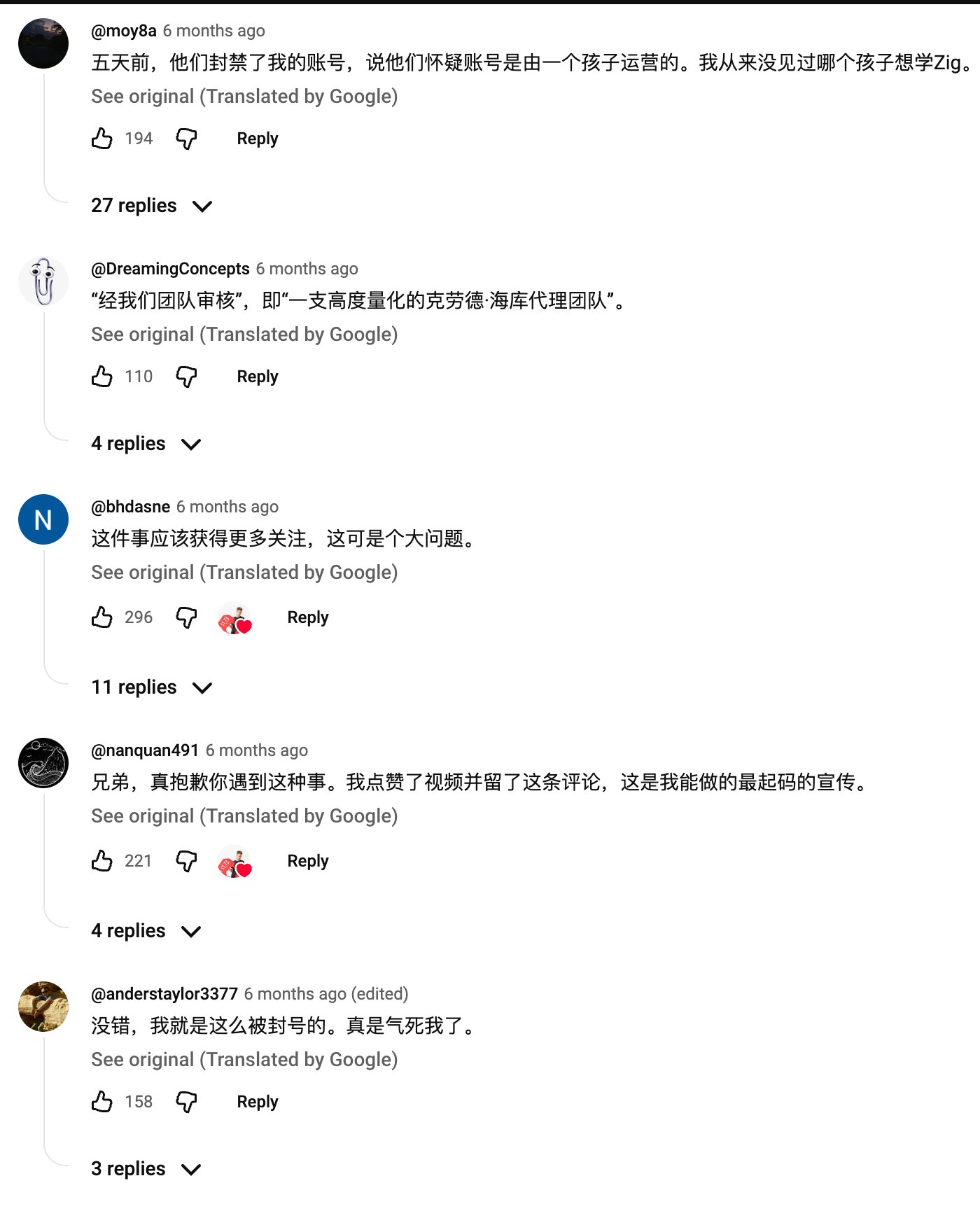 Claude 封号不分国界:老外同样被封且申诉无门(第 2 张,共 2 张)
