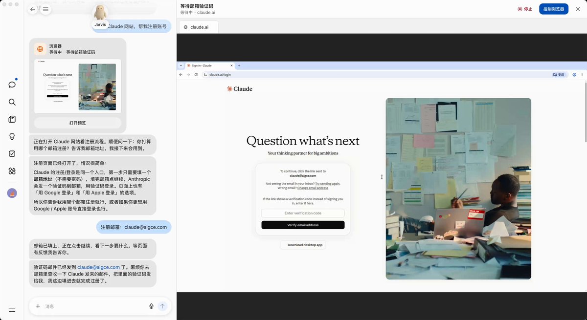 Tester signs up for Claude using Meta's Muse, which clears hCaptcha on its own
