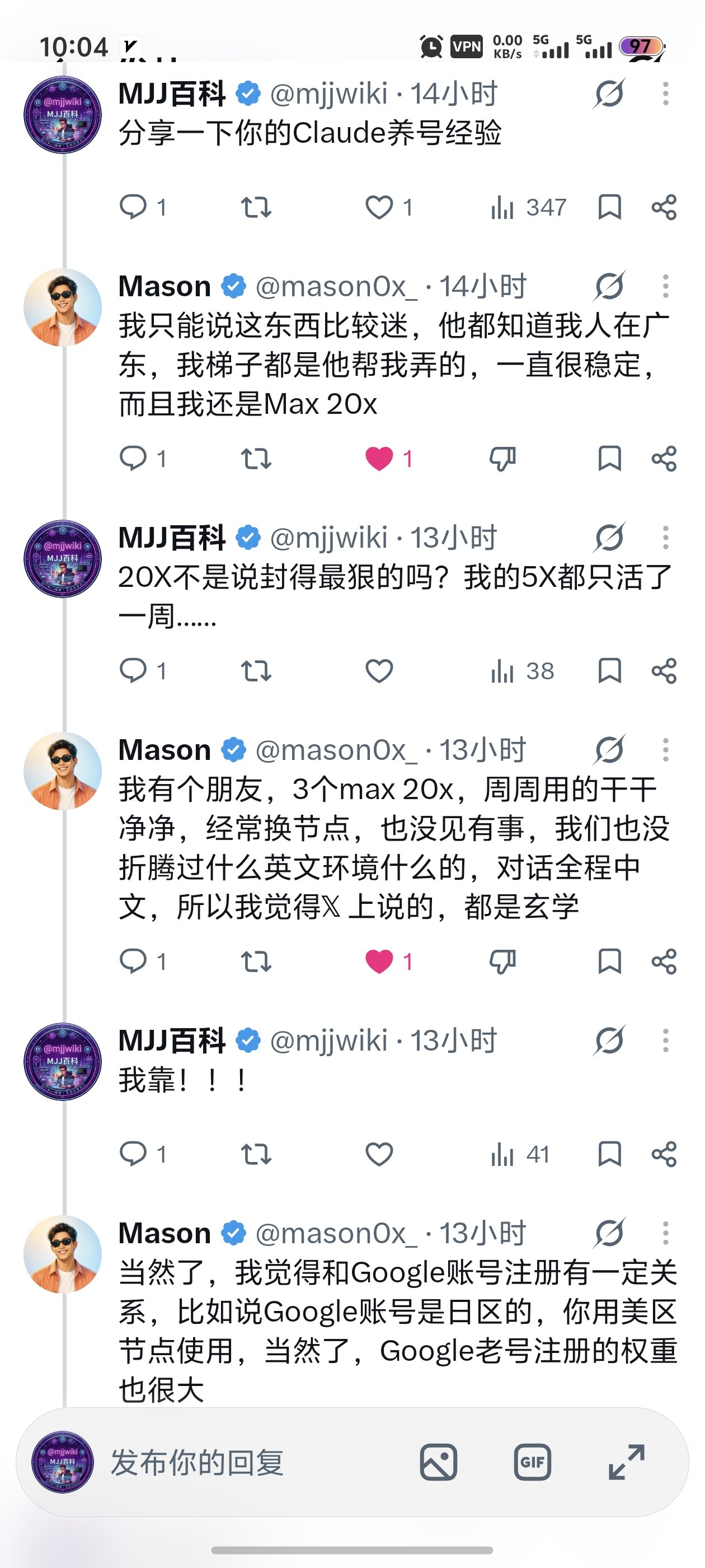 User contrasts a friend's three surviving Claude Max accounts with their own two bans
