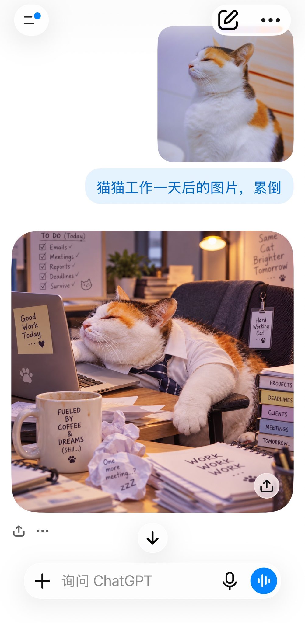 中文用户实测 GPT Image 2.5 生图效果(第 3 张,共 4 张)