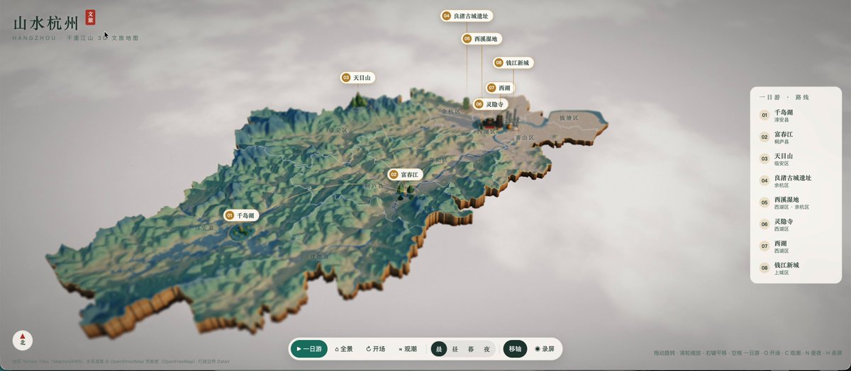Claude Opus 5.5 builds an animated 'A Thousand Li of Rivers and Mountains' Hangzhou sandbox
