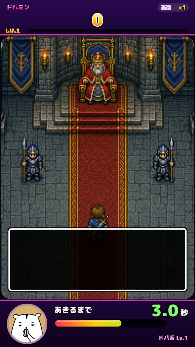 Opus 5.5 demoed making a silly Japanese-style mini-game