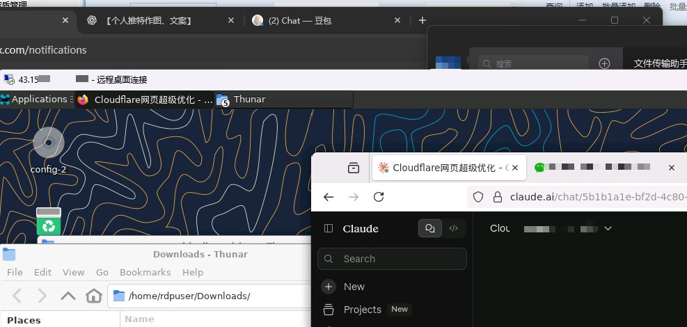 Avoiding Claude bans in China: log in from a clean cloud computer