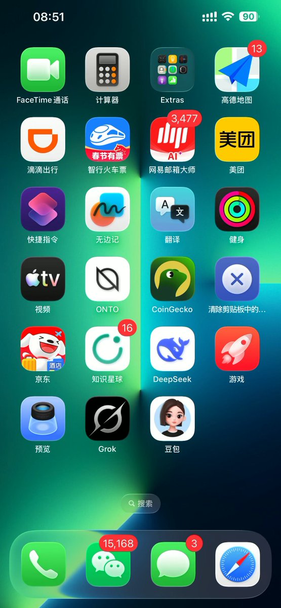 用 iOS 快捷指令把 Grok Bot 设成「Hey Grok」语音唤醒
