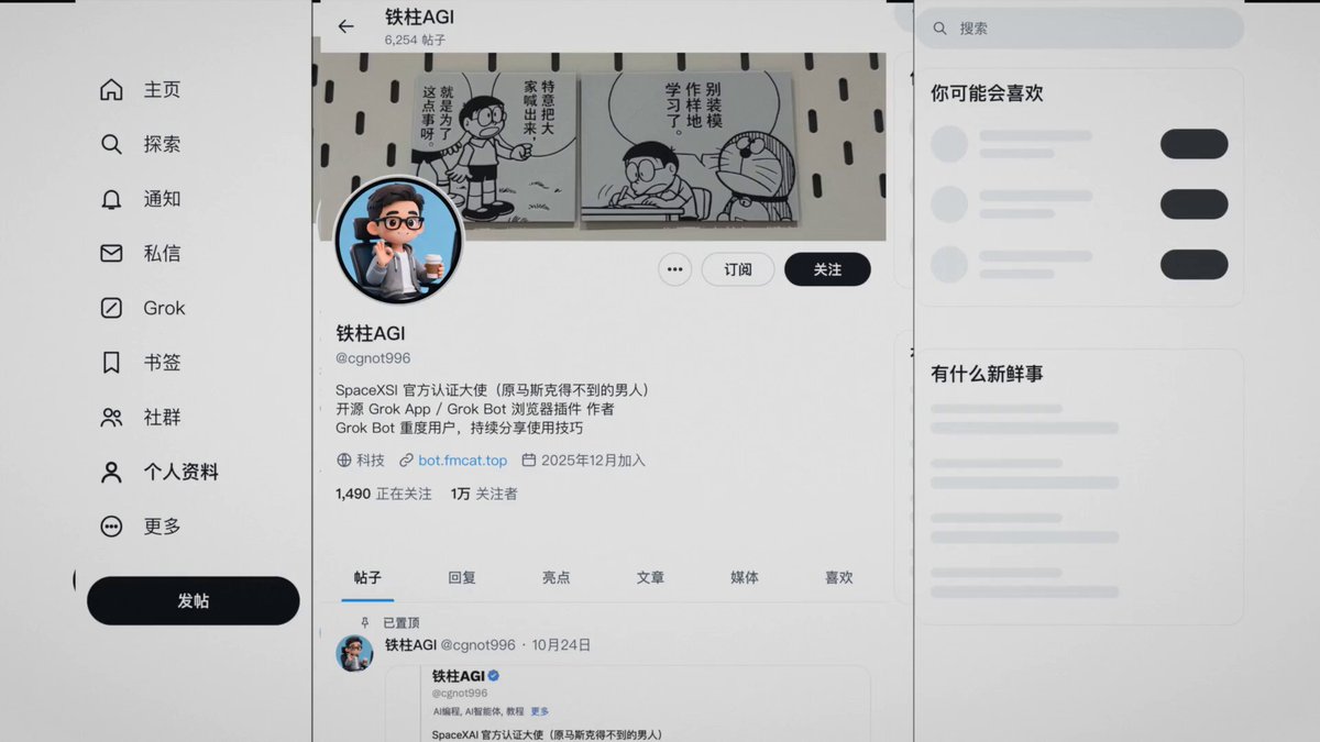 用 Opus 5.5 做视频送人，顺便吐槽 skill 难调