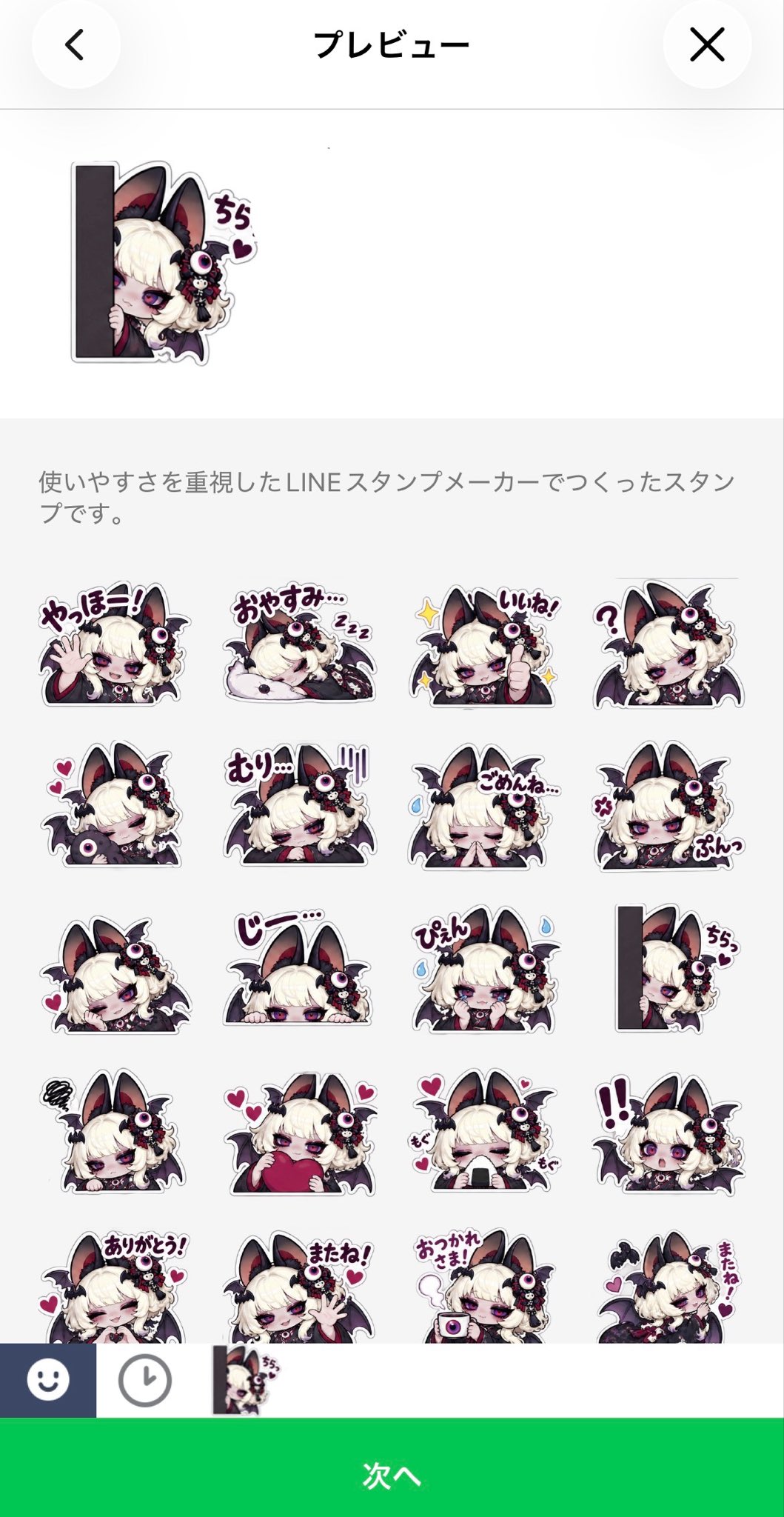 Making LINE stickers with ChatGPT Image 2.5