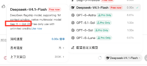 教程：Hermes 电报机器人经 magpie 网关免费用 V4.1 Flash