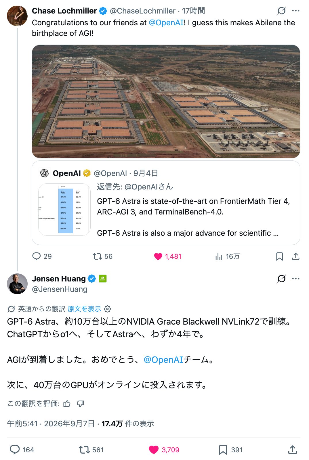 Rumor: GPT-6 Astra trained on 100,000 GB200 units