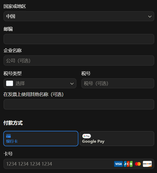Rumor that Claude supports UnionPay and will open to China is debunked