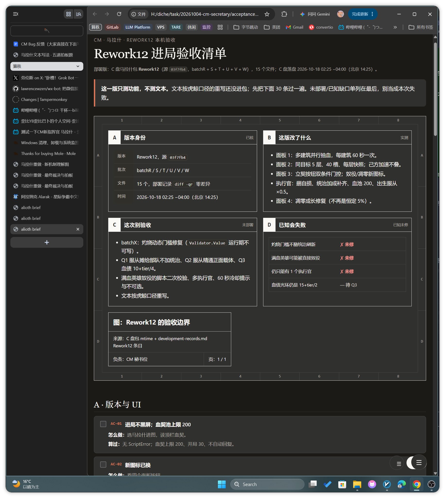 实测：V4.1 Flash 前端接近第一梯队且速度极快