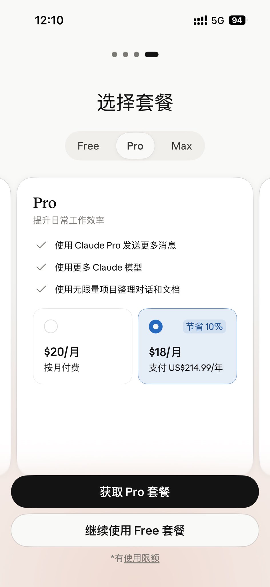 Registering a Claude account without KYC, one user finds (image 4 of 4)