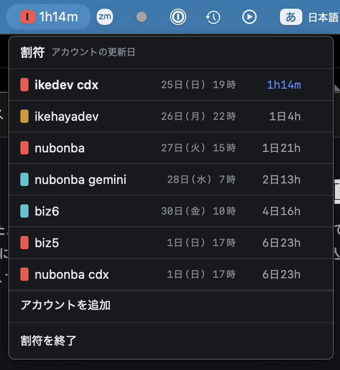 用户加开 Claude 账号，日常靠 Antigravity 里的 Gemini 与 Argon