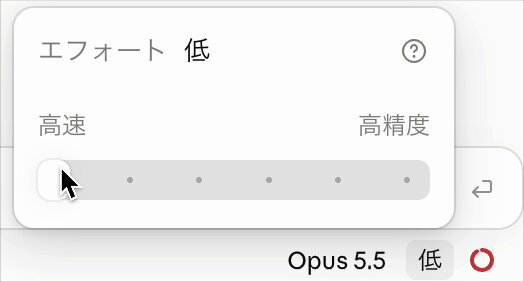 Opus 5.5 各档推理强度对标 GPT-6 Sol/Astra